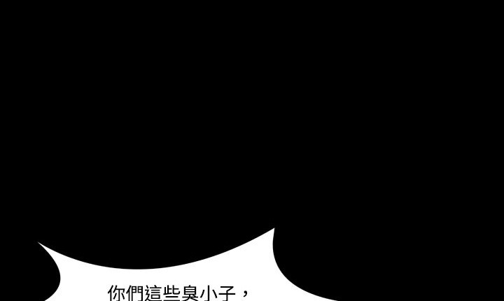处子猎人第5话