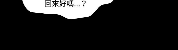 处子猎人第5话