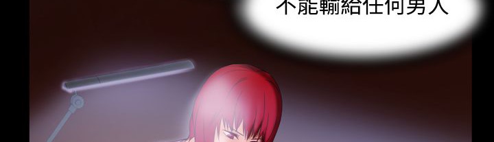 处子猎人第5话