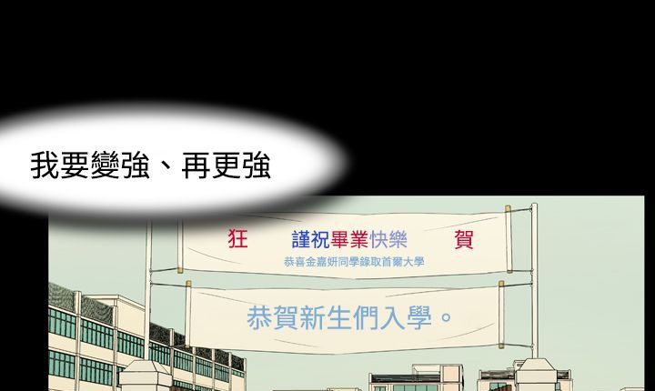 处子猎人第5话