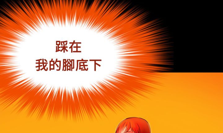 处子猎人第5话