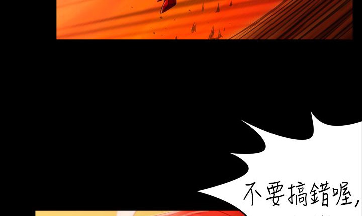 处子猎人第5话