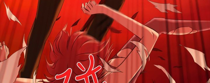 处子猎人第5话