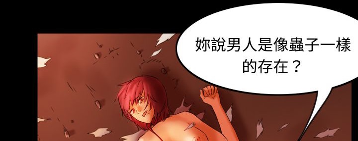 处子猎人第5话