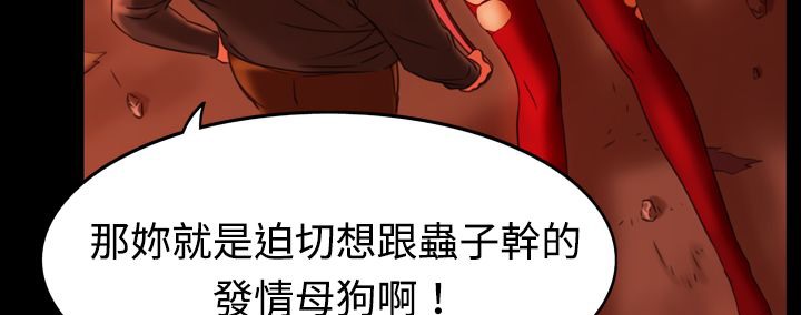处子猎人第5话