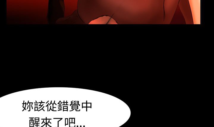 处子猎人第5话
