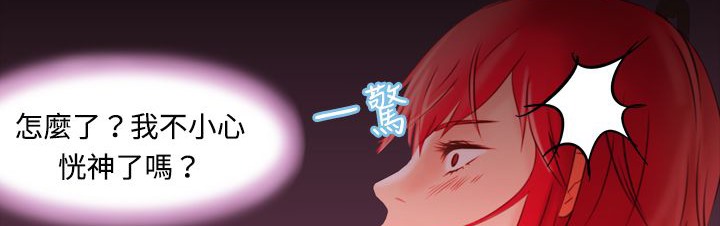 处子猎人第5话