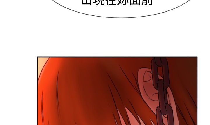 处子猎人第5话