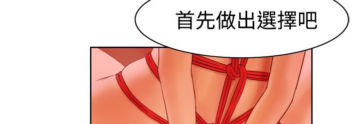 处子猎人第5话