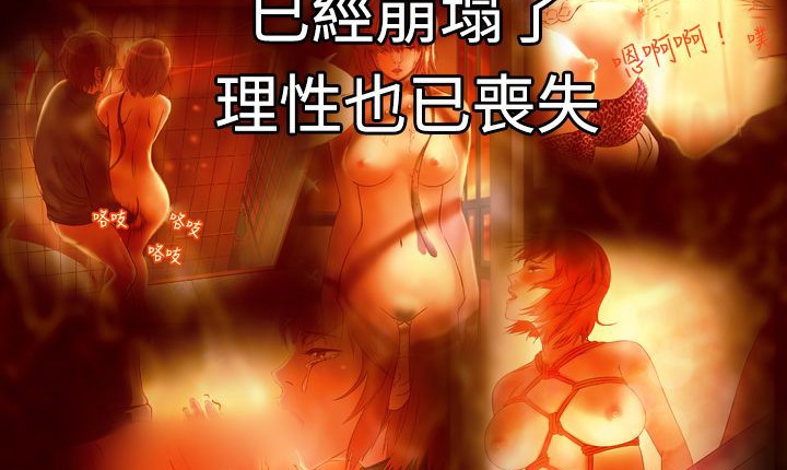 处子猎人第5话