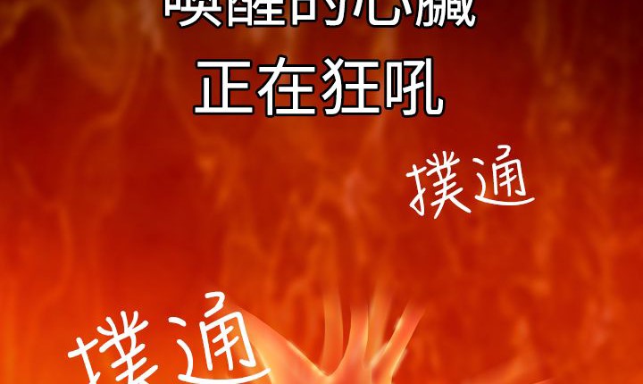 处子猎人第5话