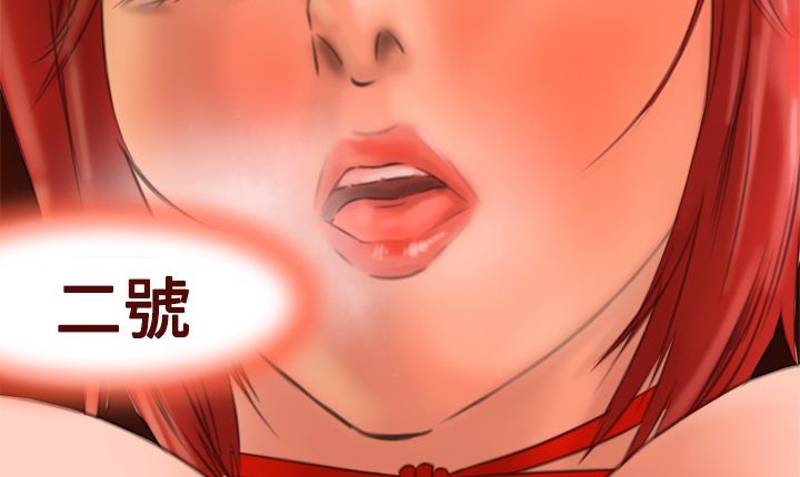 處子獵人第6話