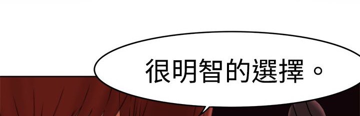 处子猎人第6话