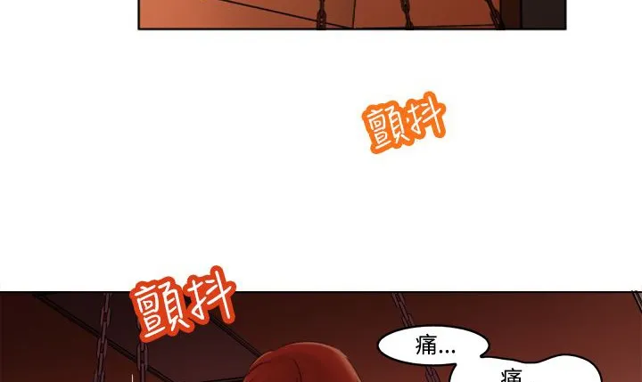 處子獵人第6話