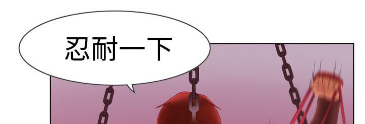 處子獵人第6話