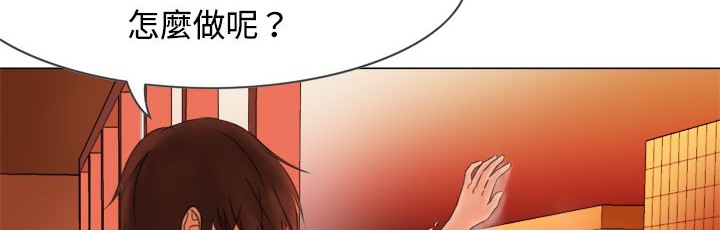 处子猎人第6话