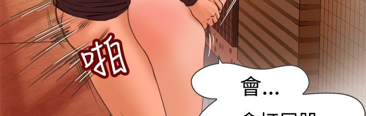 处子猎人第6话
