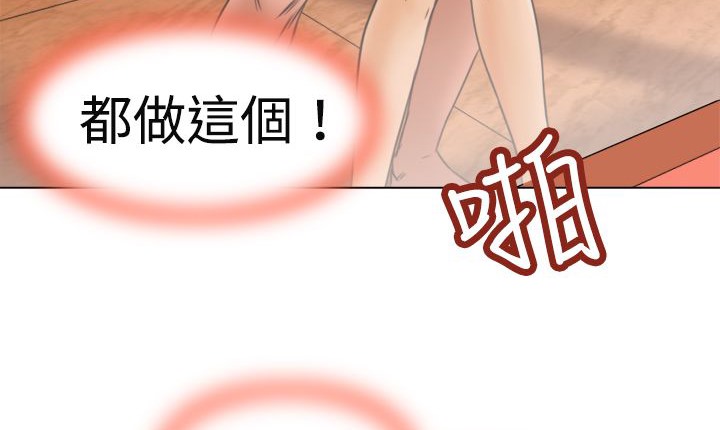 处子猎人第6话