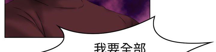 处子猎人第6话