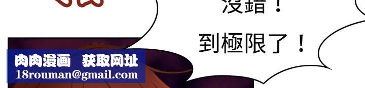 處子獵人第6話