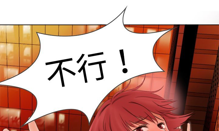 處子獵人第6話