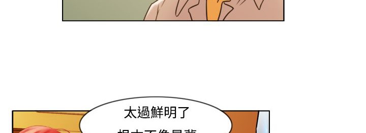 处子猎人第6话