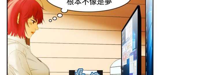 处子猎人第6话