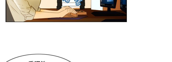 处子猎人第6话