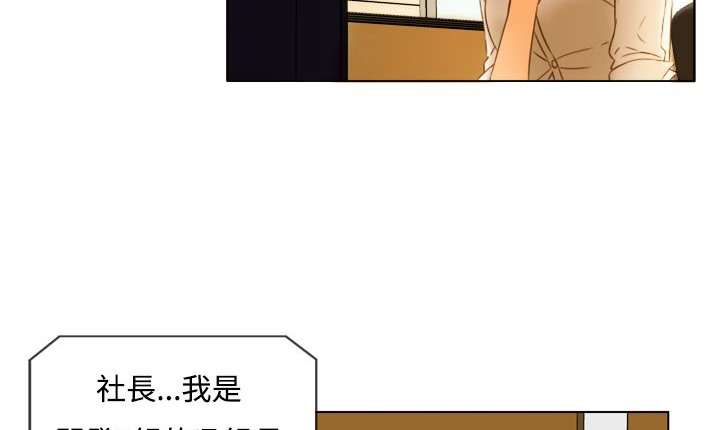 处子猎人第6话