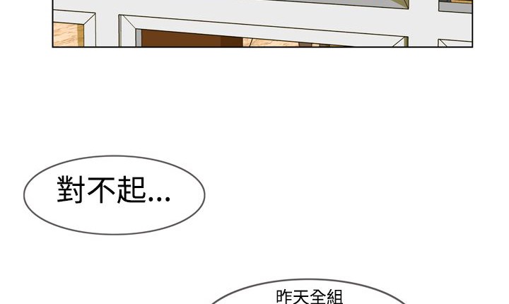 处子猎人第6话
