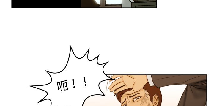 处子猎人第6话