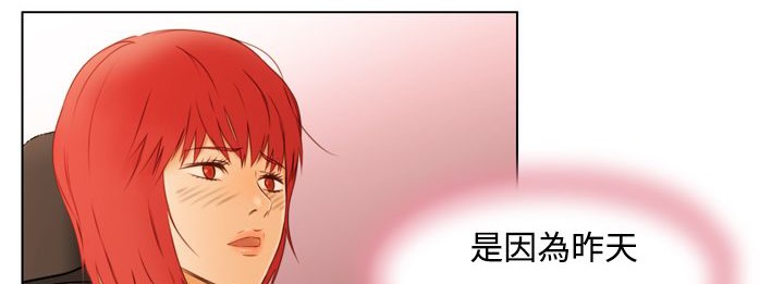 处子猎人第6话