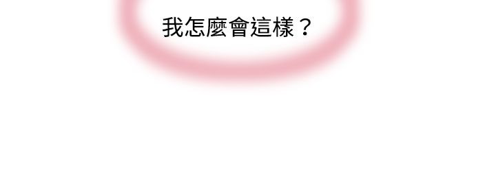 处子猎人第6话