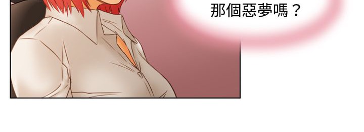 处子猎人第6话