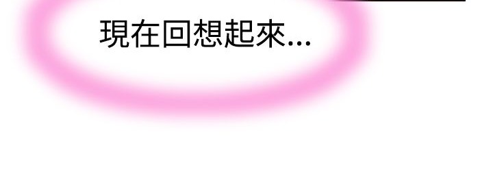 处子猎人第6话
