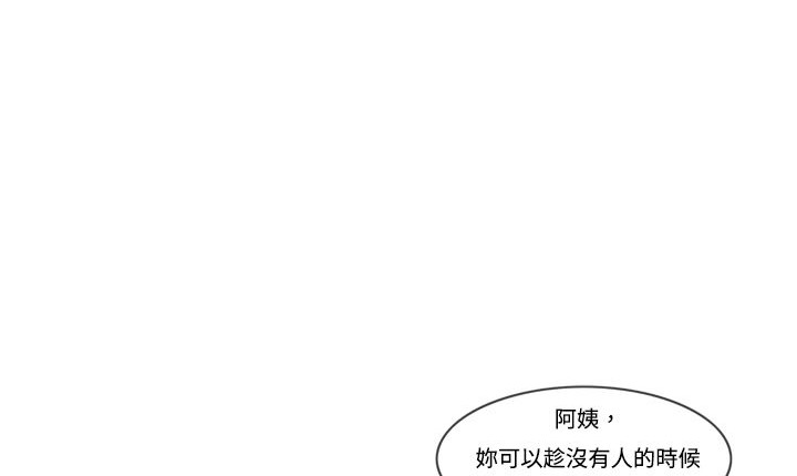 处子猎人第6话