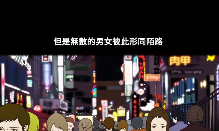 处子猎人第7话