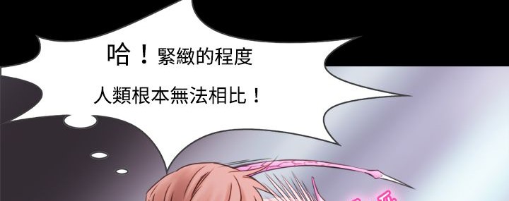 处子猎人第7话