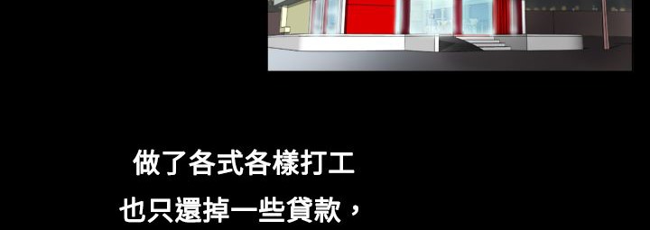 处子猎人第7话