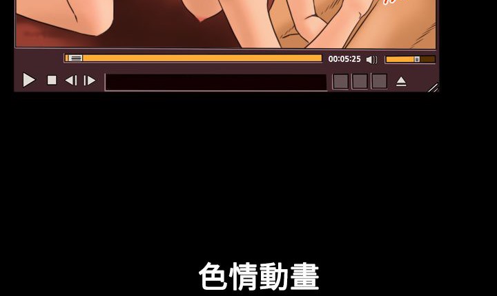 处子猎人第7话