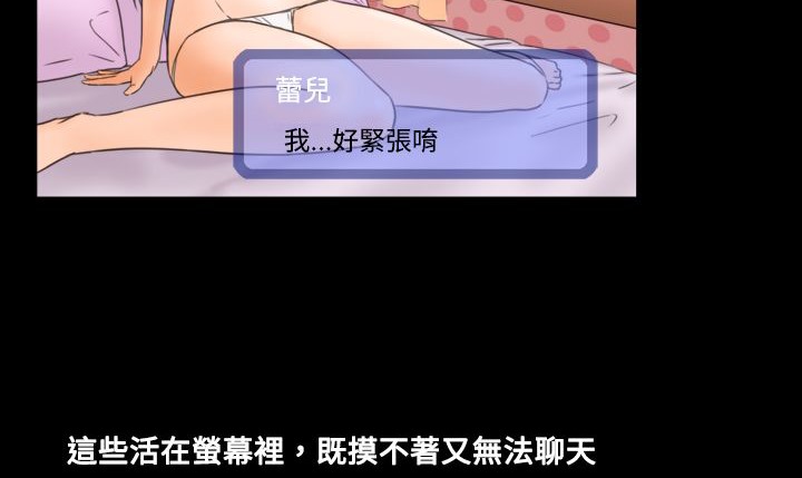 处子猎人第7话
