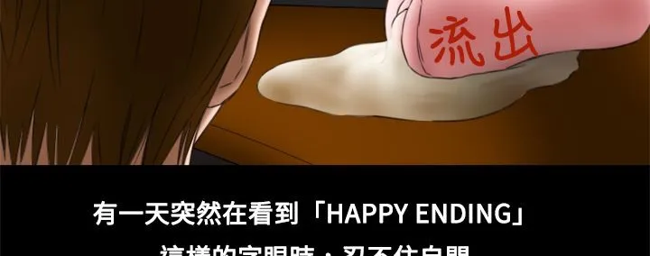 處子獵人第7話