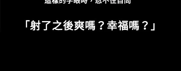 處子獵人第7話