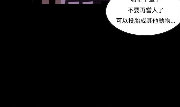 处子猎人第7话