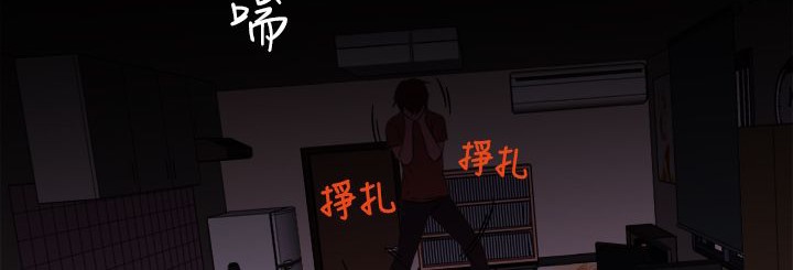 处子猎人第7话