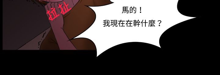 处子猎人第7话