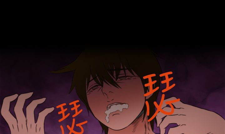 处子猎人第7话