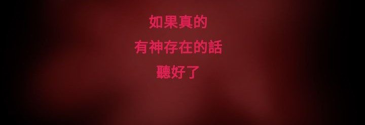 处子猎人第7话
