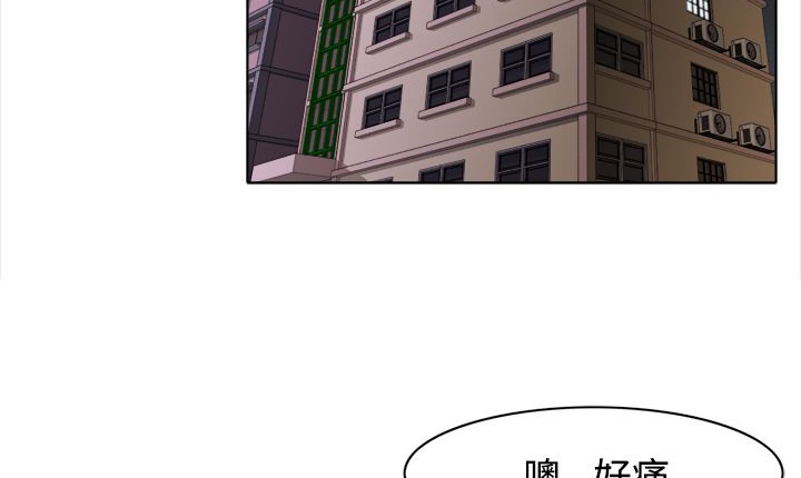 处子猎人第7话