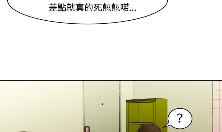 处子猎人第7话